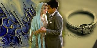 Amal for Love , Wealth, Job