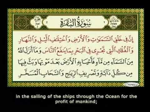 Surah For Evil Spirits Jinnat